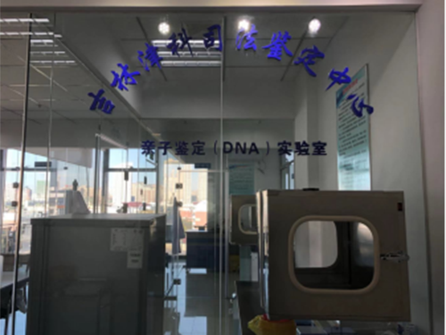 仪器设备 