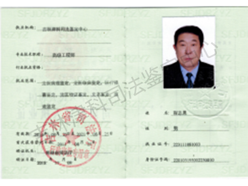 程志恩